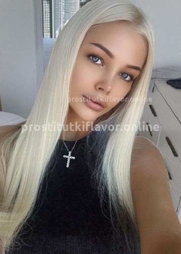 Ева, Г. Петрозаводск