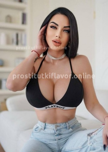 Карина, Г. Петрозаводск