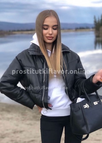 Альба, Г. Петрозаводск