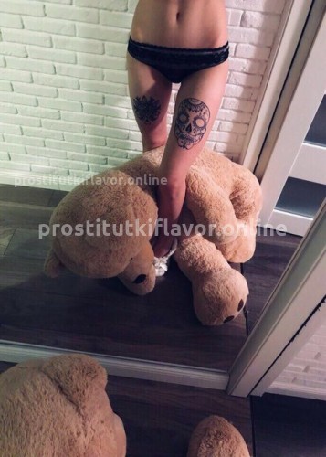Яна, Г. Петрозаводск