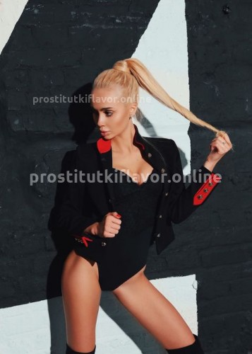 Аля, Г. Петрозаводск