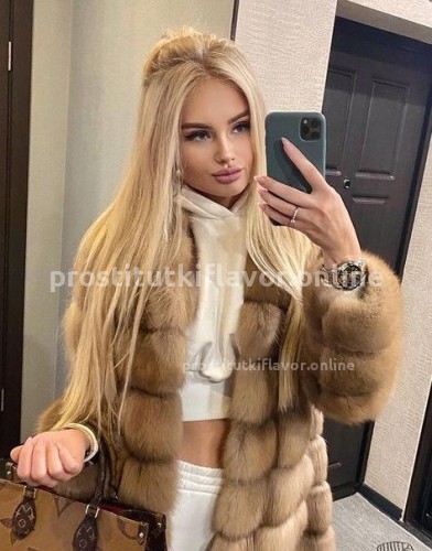КСЕНИЯ, Г. Петрозаводск