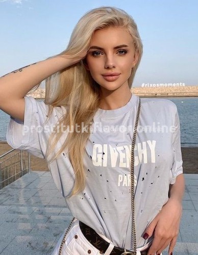 ДАРИНА, Г. Петрозаводск